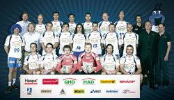 Das Team des HSV Hamburg.