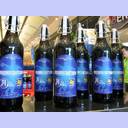 Testspiel in Rostock.